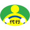 運転代行自動車マーク